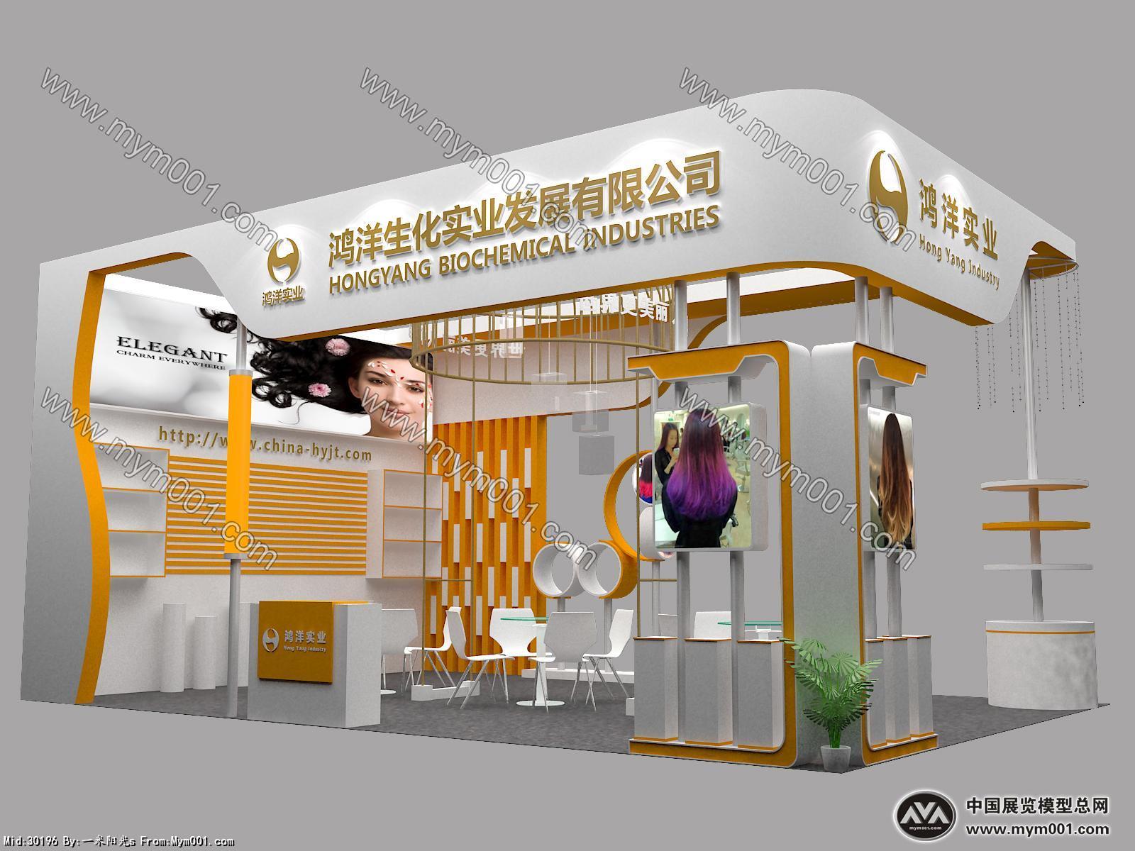 假发展