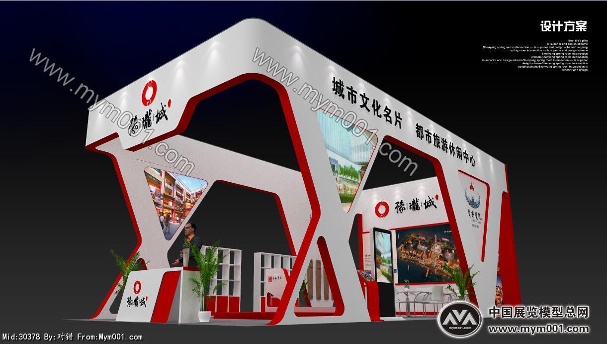 商业房产玲珑城