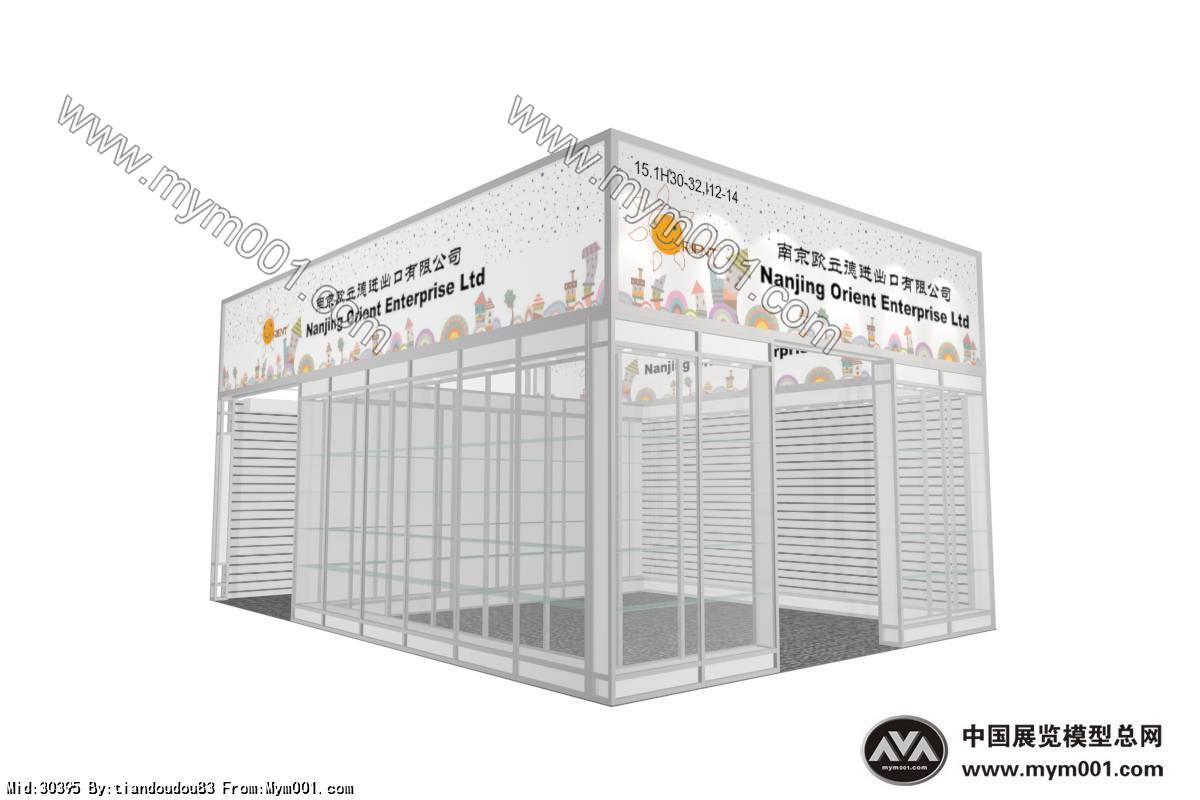 广交会玩具展
