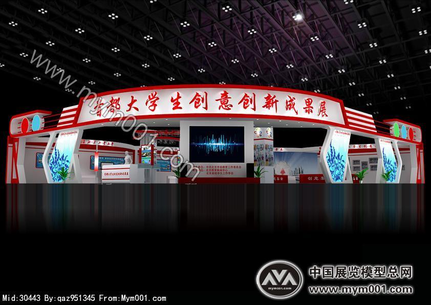 2014文博会