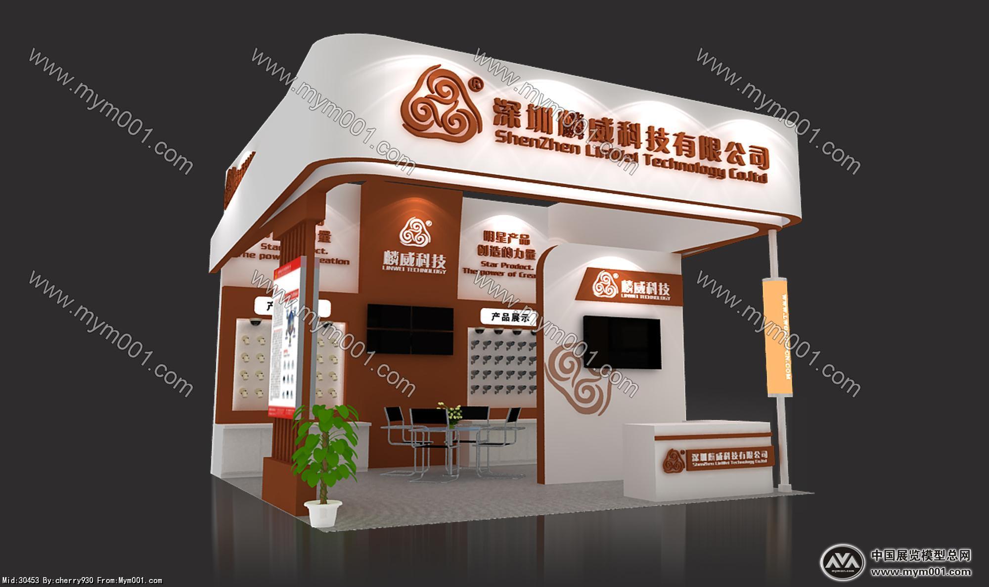 安防展