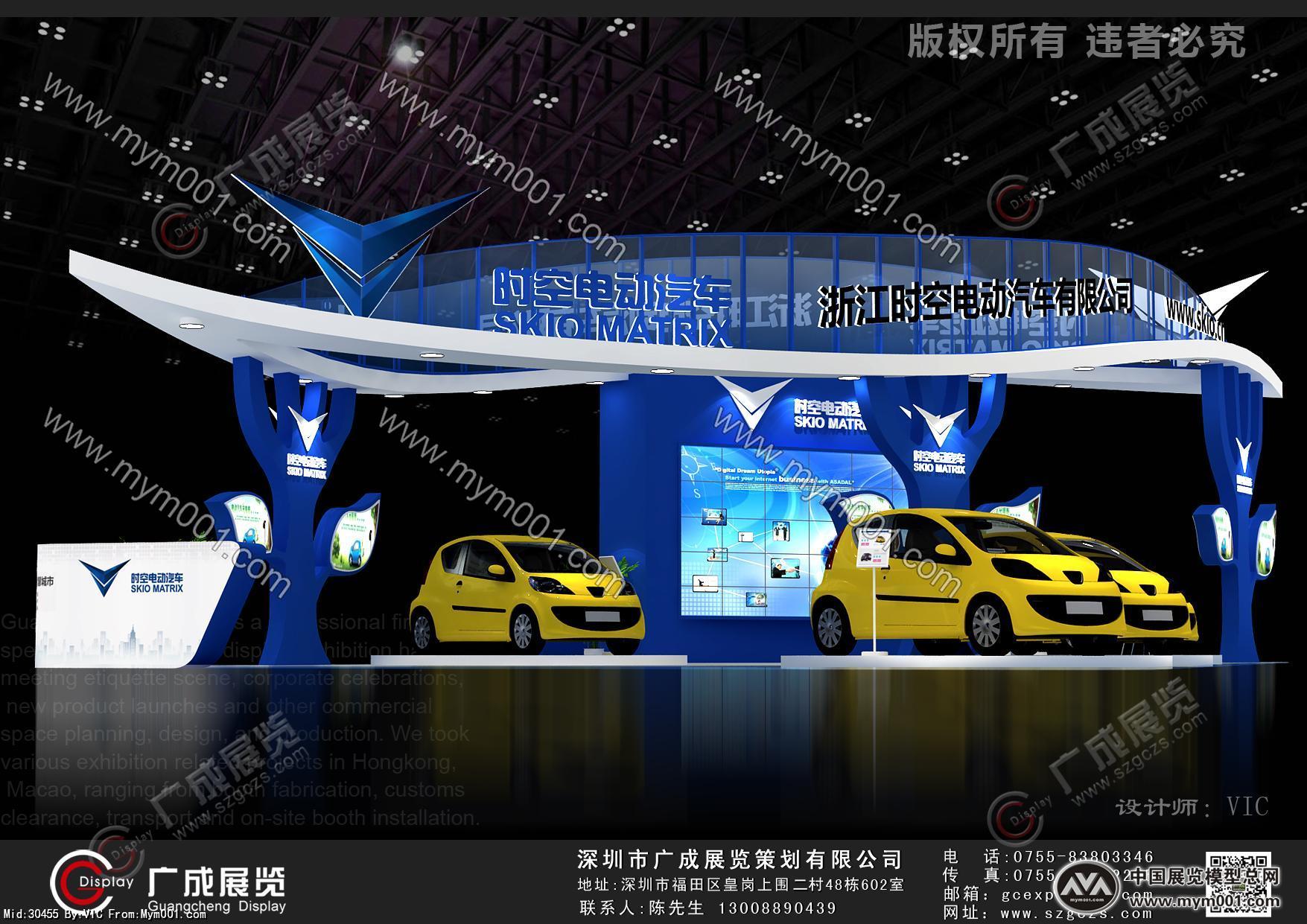 时空电动汽车 (1)