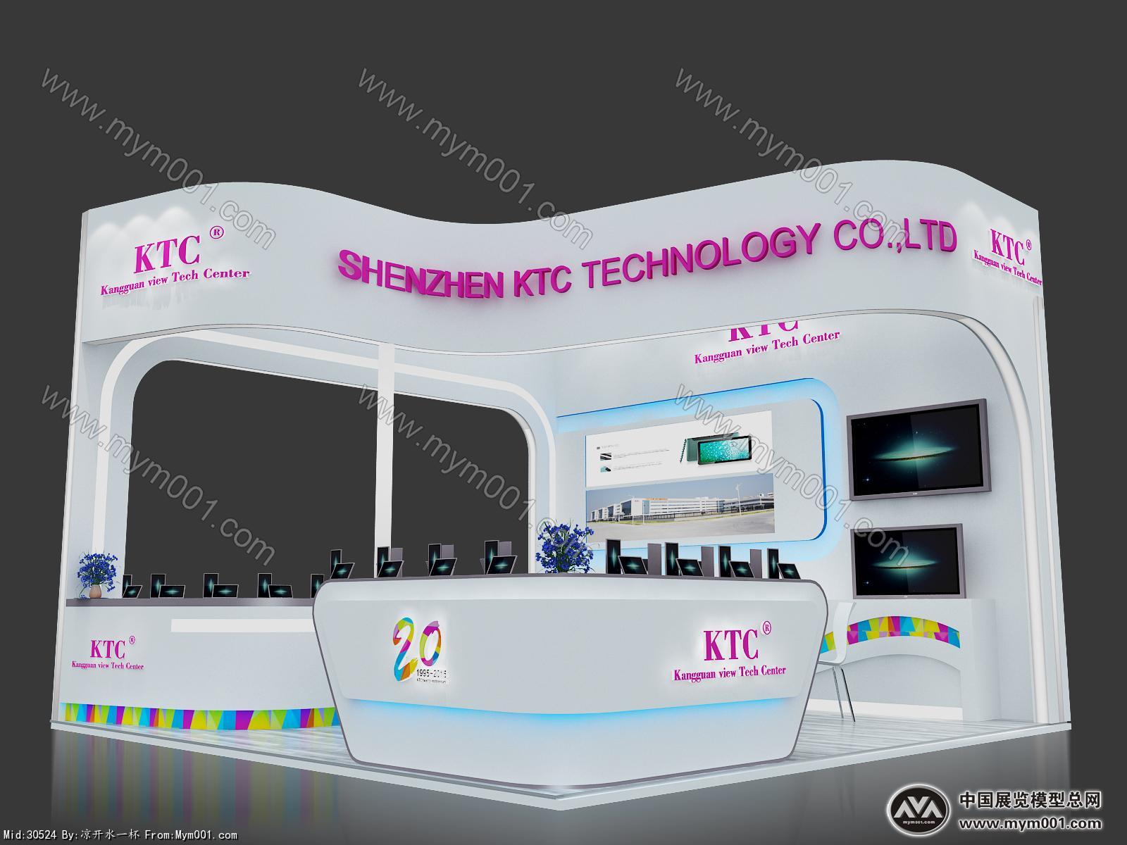 香港展KTC