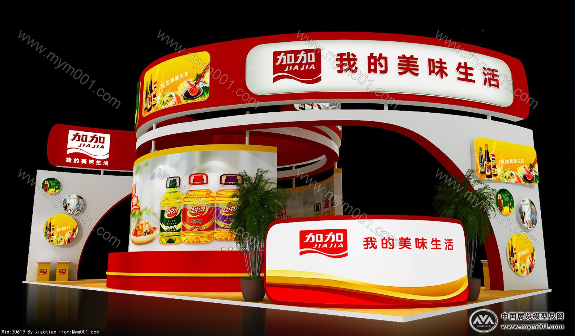 加加
