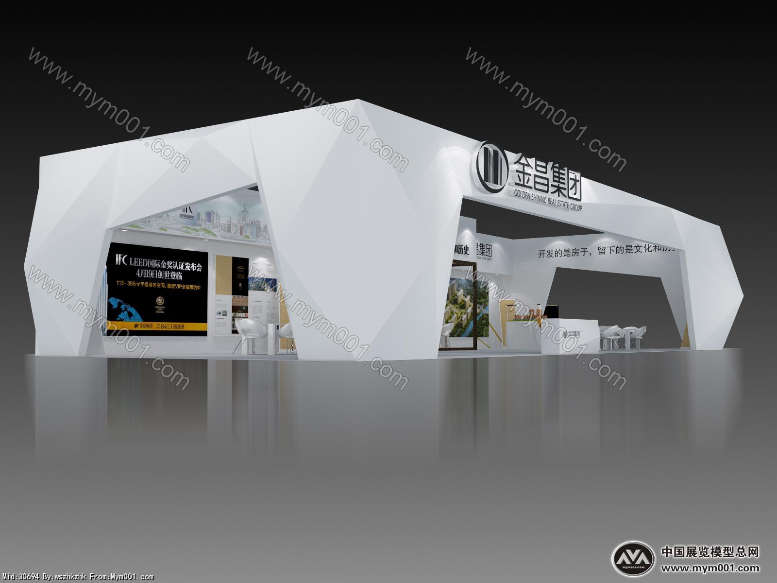 房产展