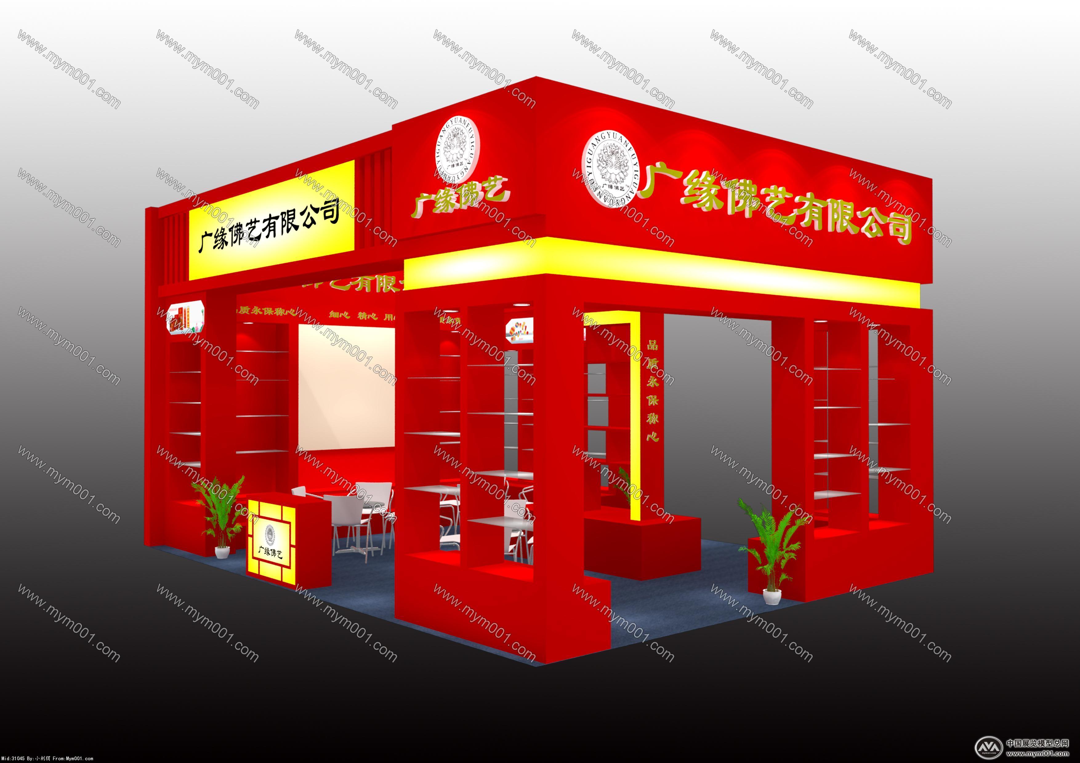 佛事展
