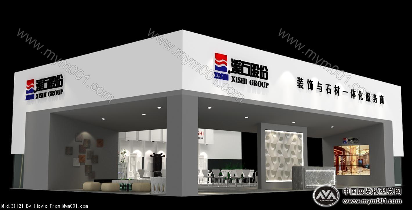 溪石石材展