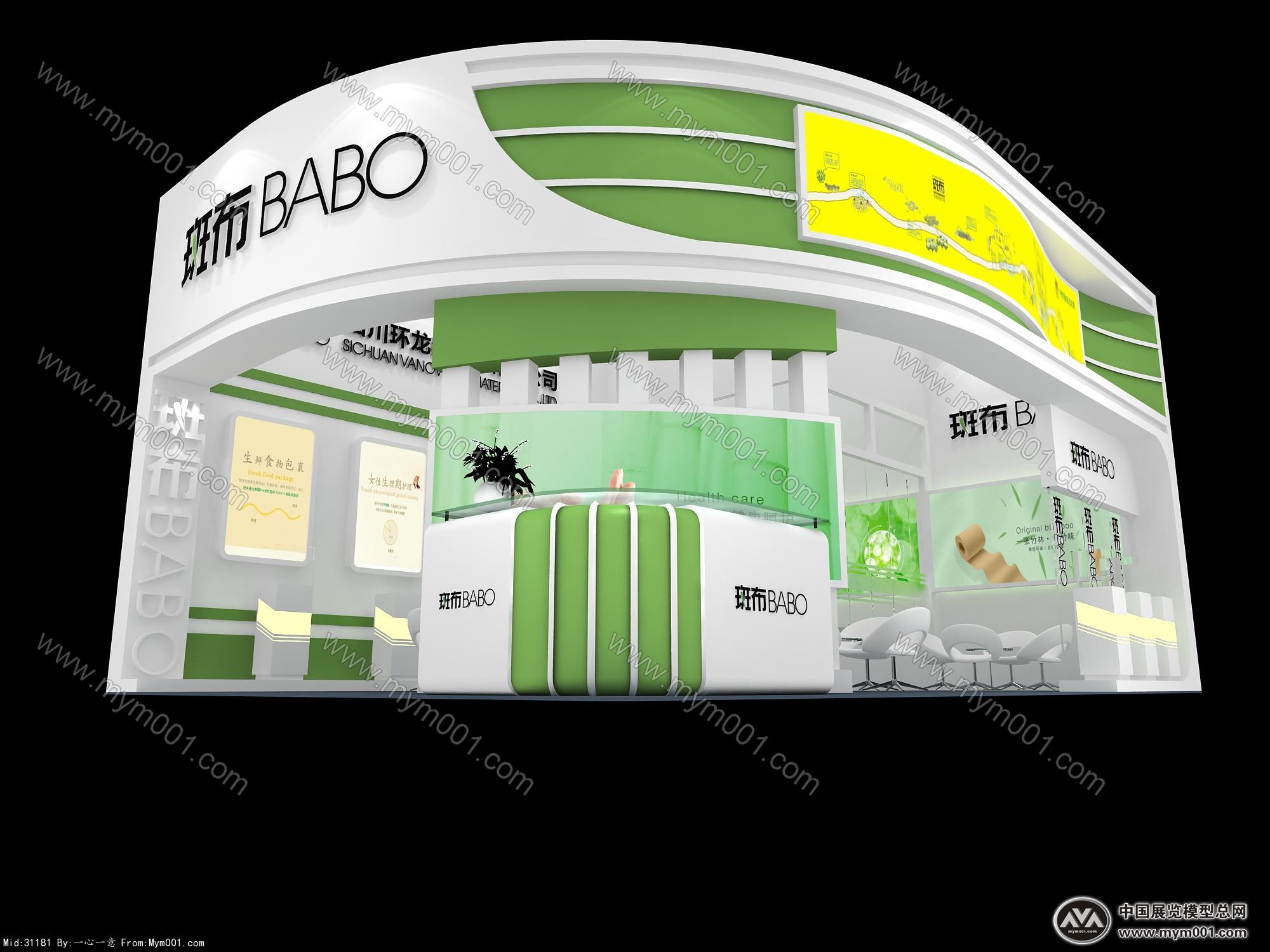 babo