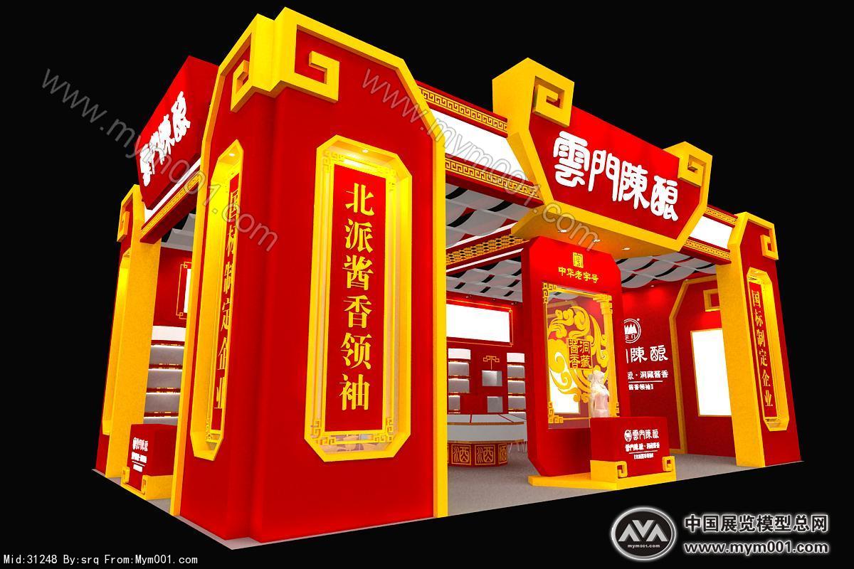 云门