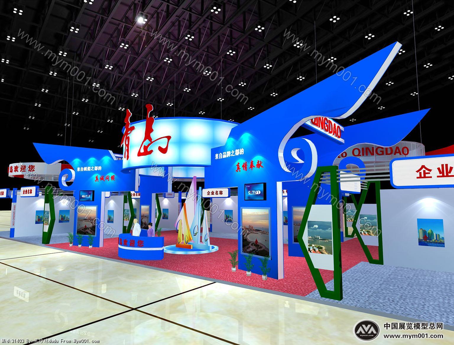 政府展  政府联展