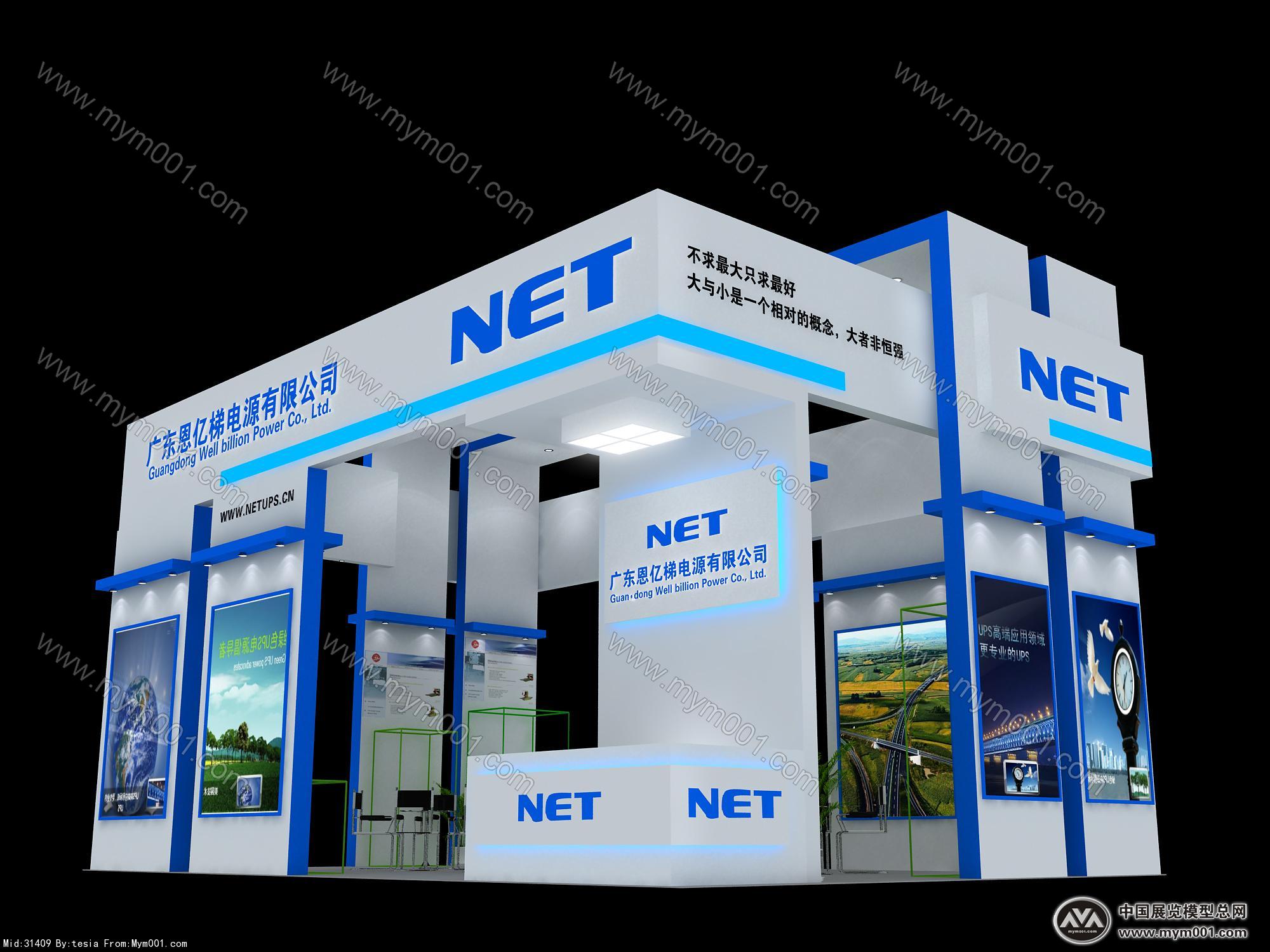 NET