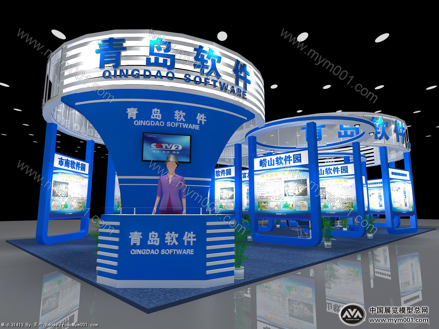 政府类展会