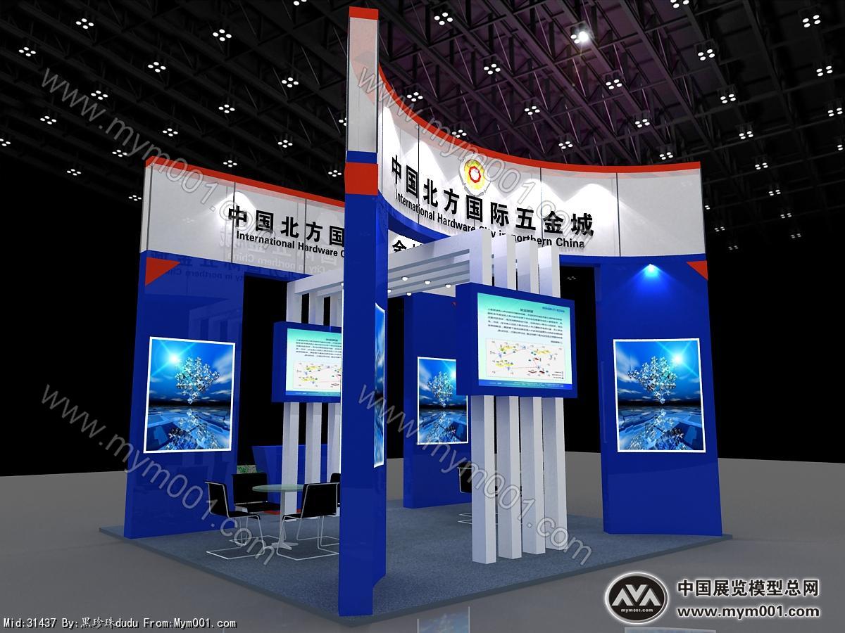 中国五金