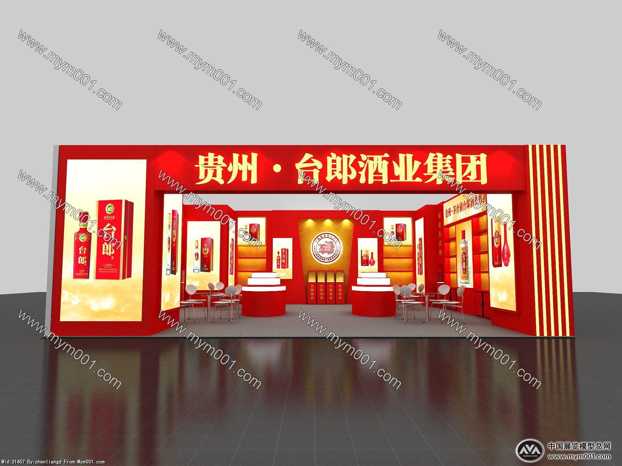 台郎展厅
