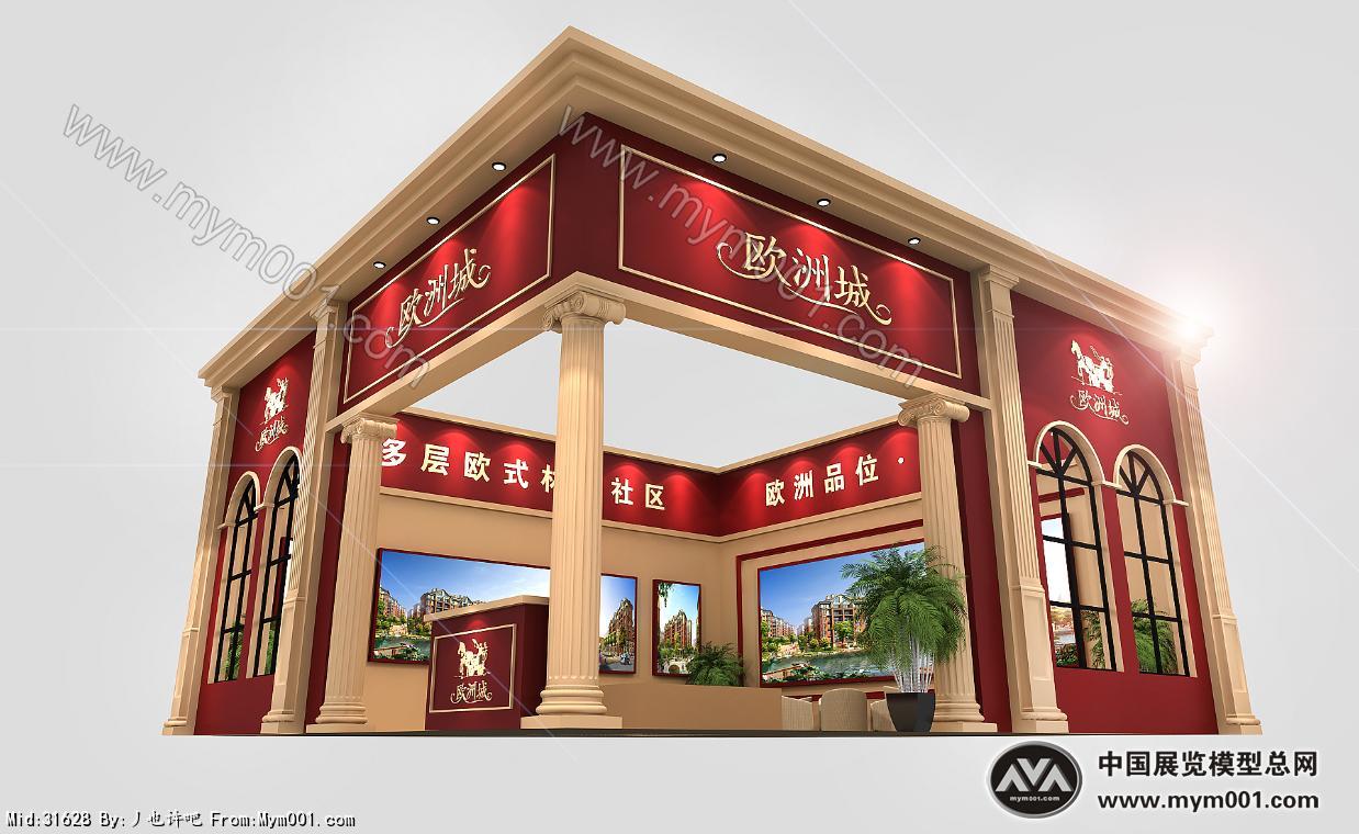 房展会