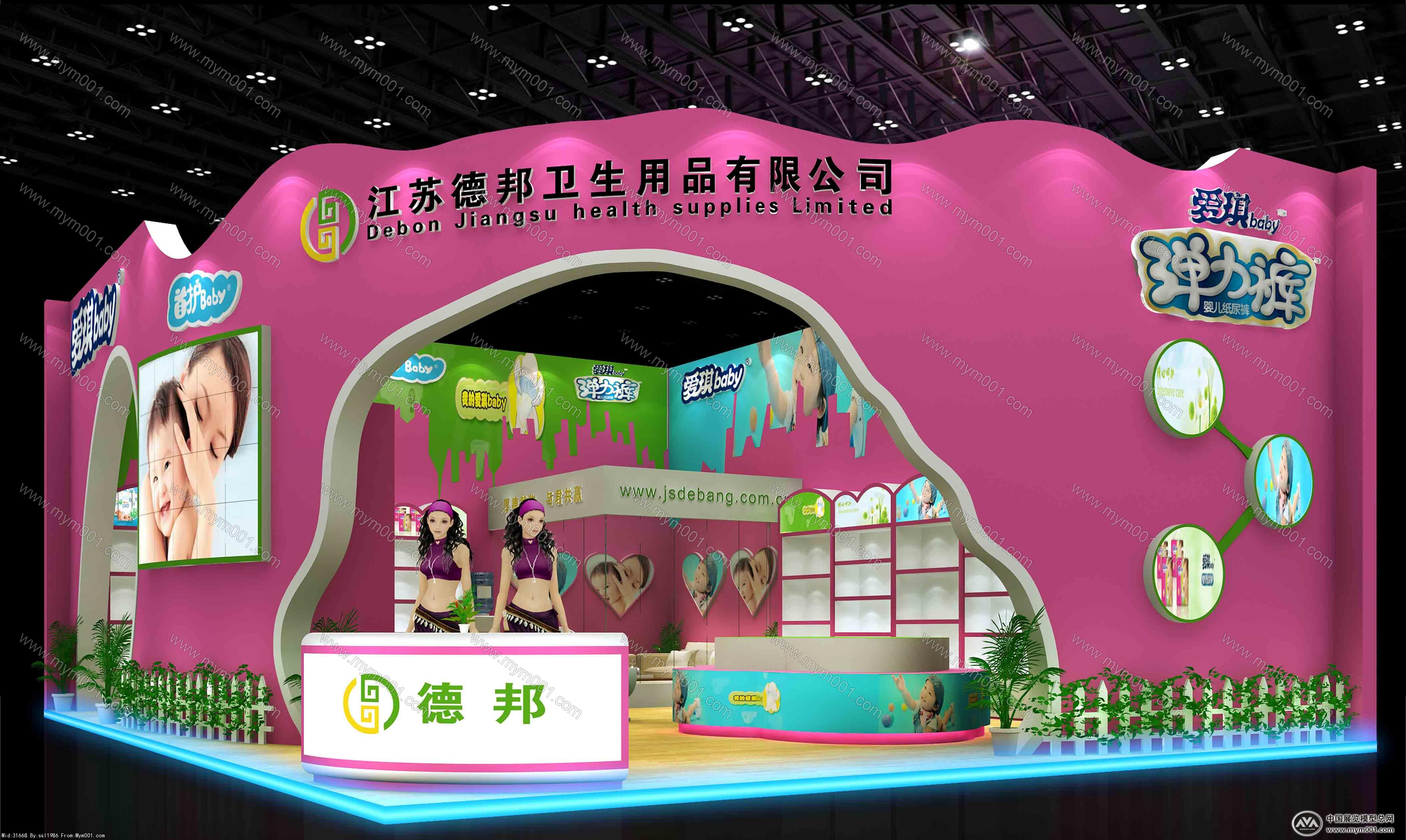江苏德邦卫生用品
