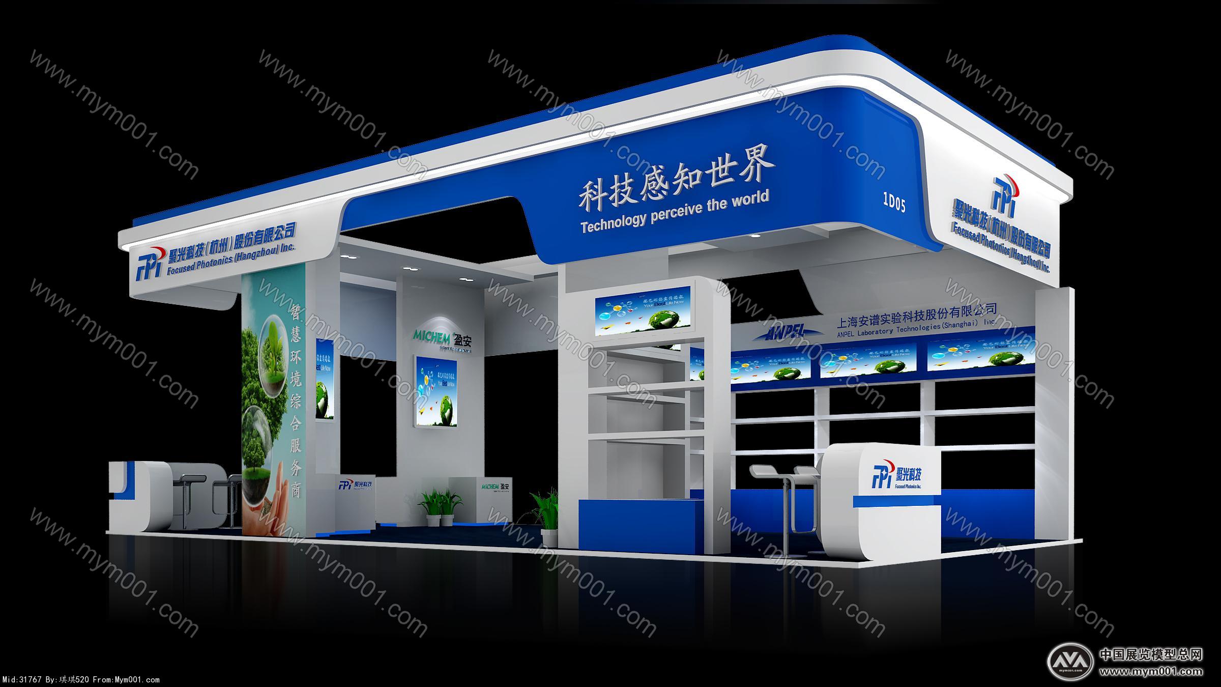 聚光科技环保展台模型