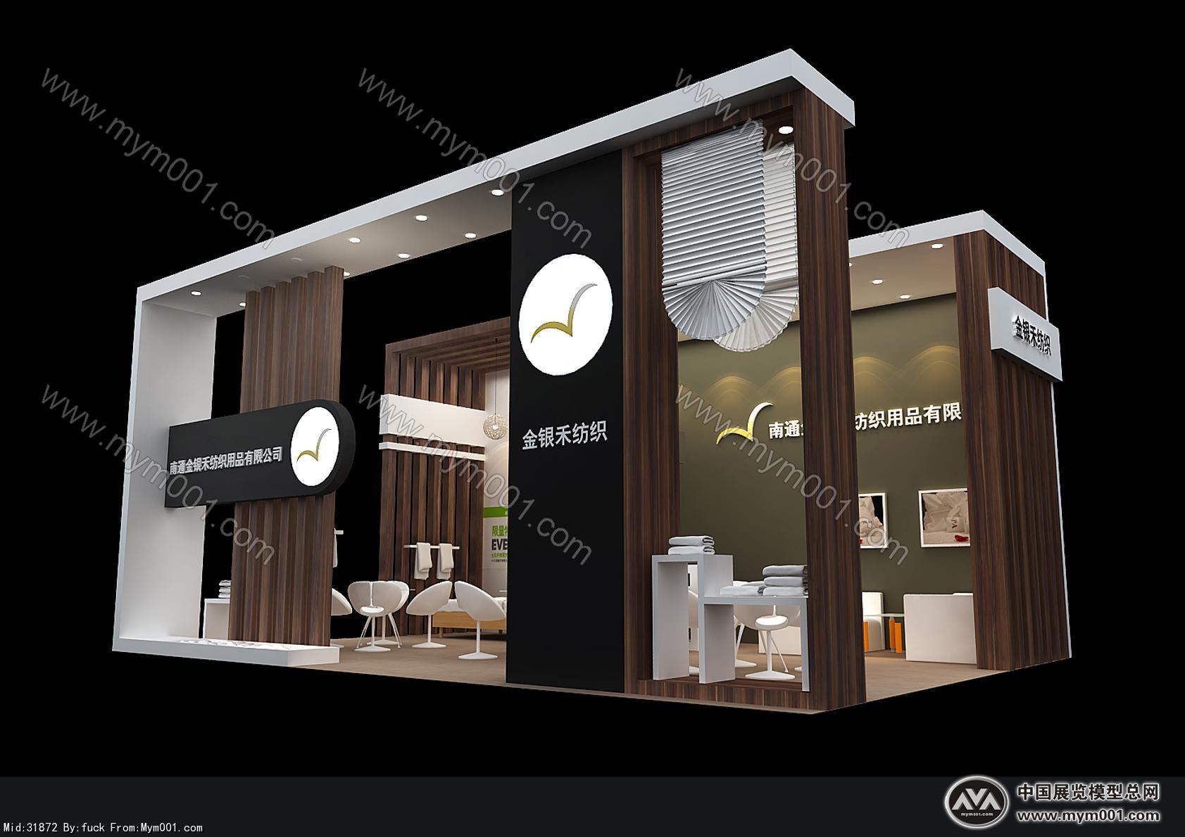 54平酒店用品展