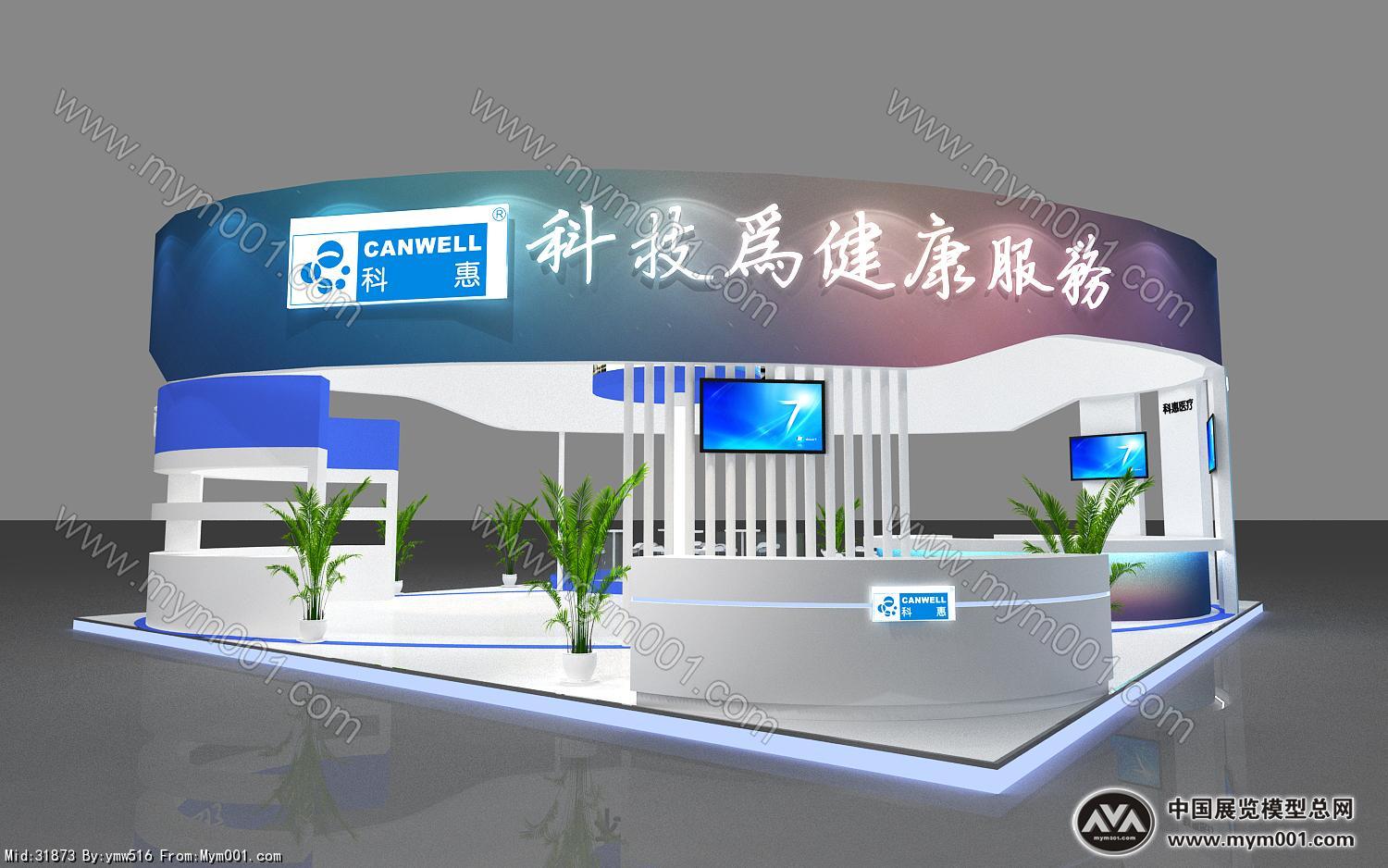 科惠医疗