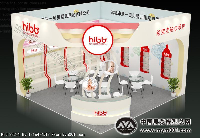 婴童展两面开