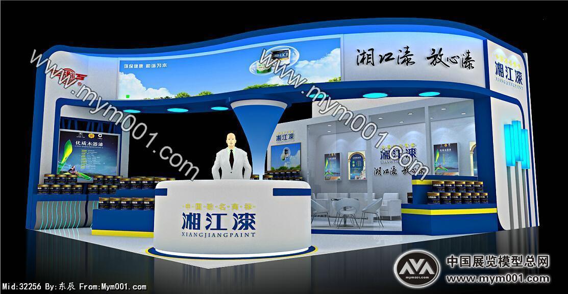 湘江漆
