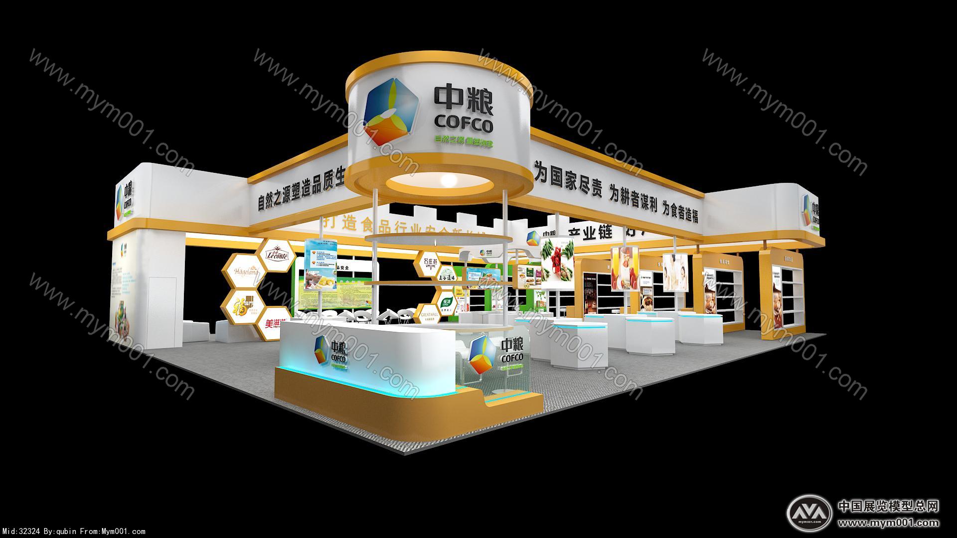 展台农业展示展台