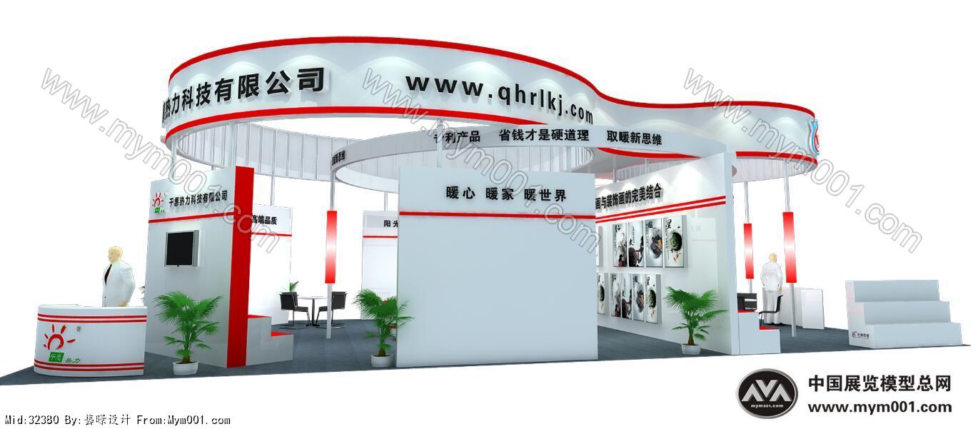 千惠