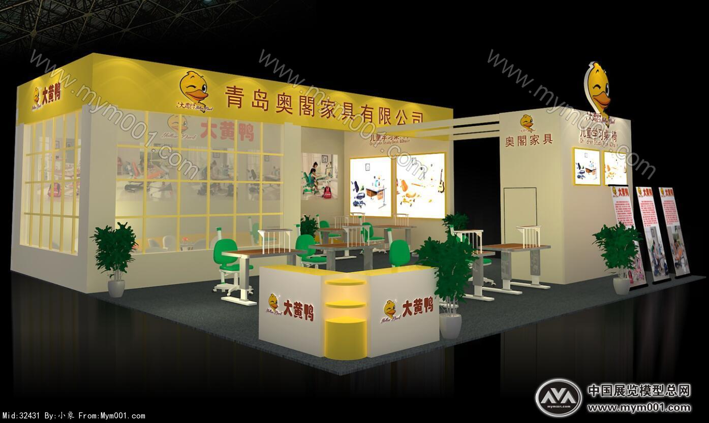 奥阁家具