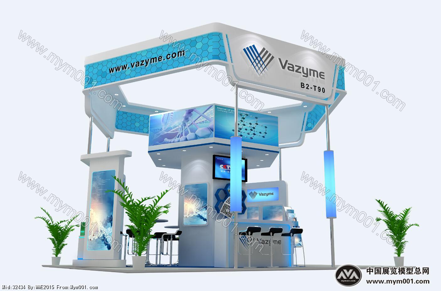 Vazyme