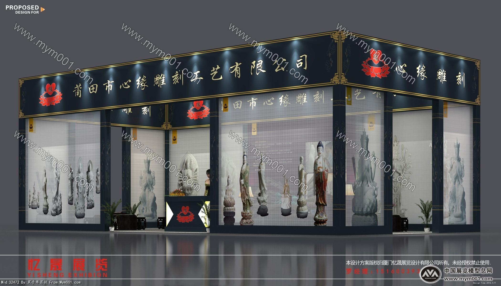 心缘工艺厦门佛具展