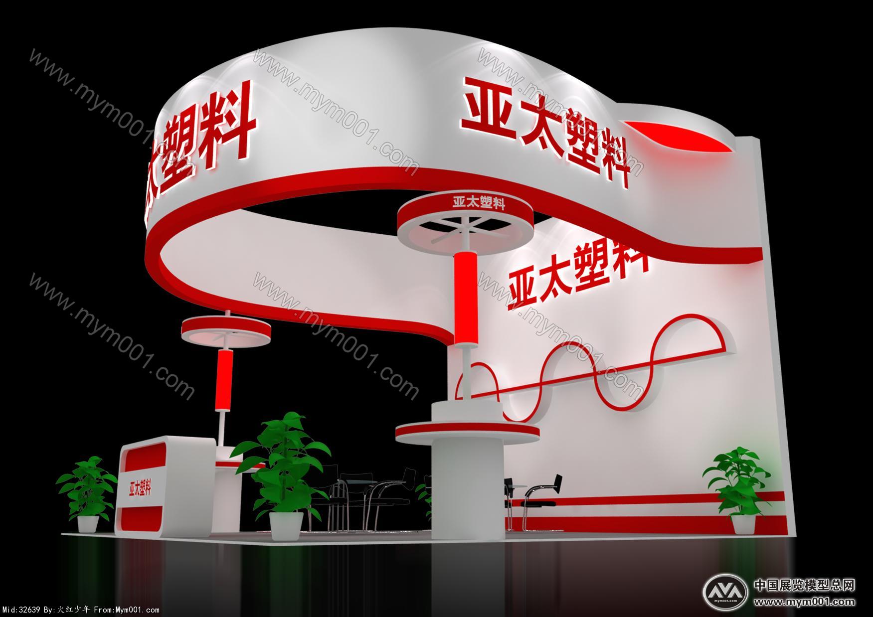 亚太塑料