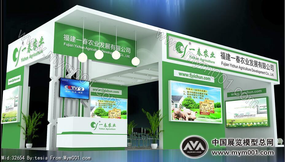 一春农业