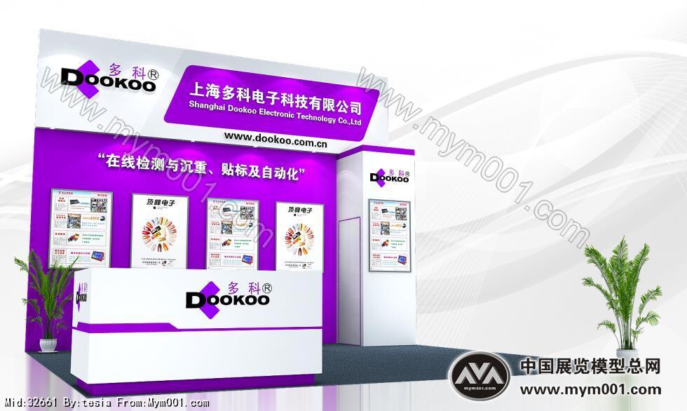 多科电子