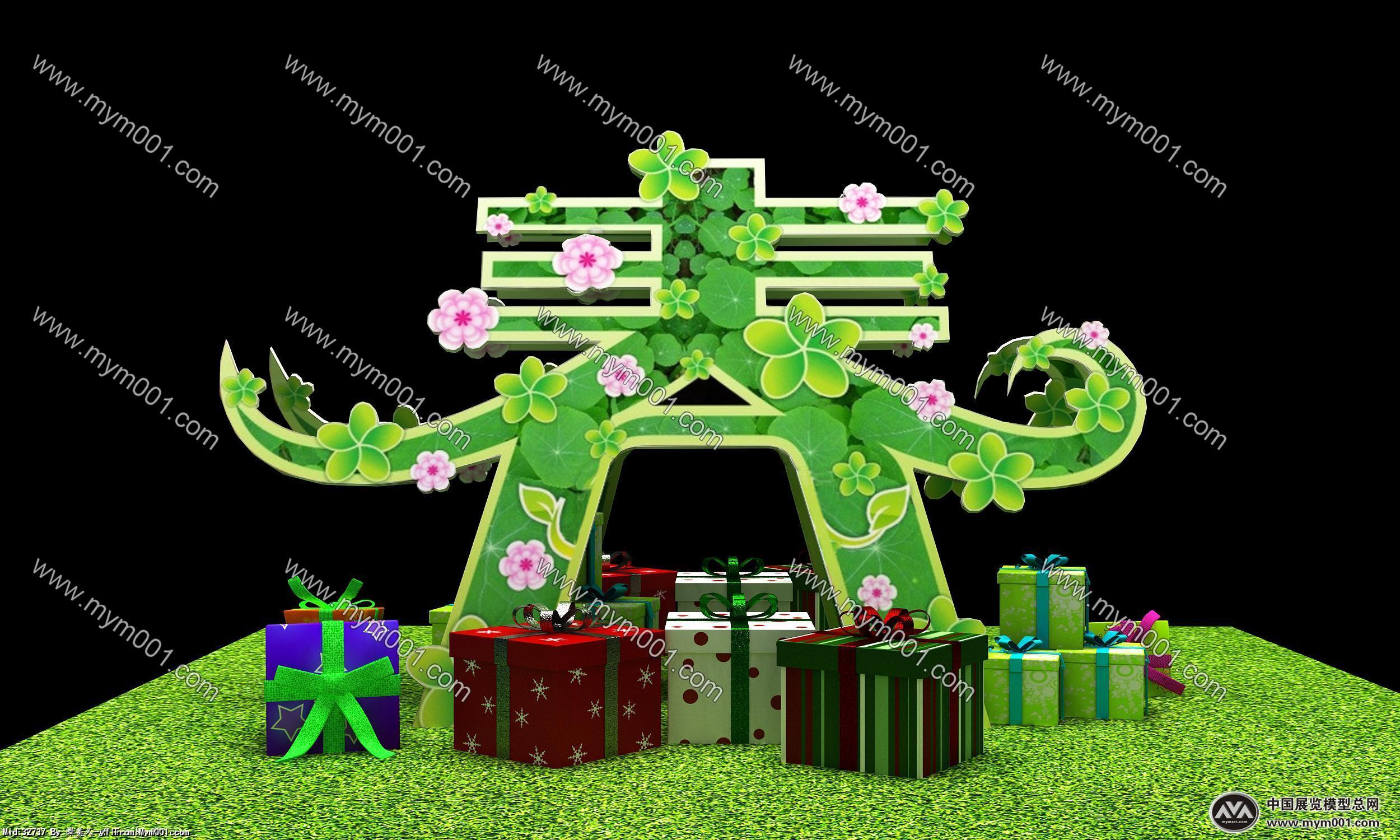 春季美陈展示