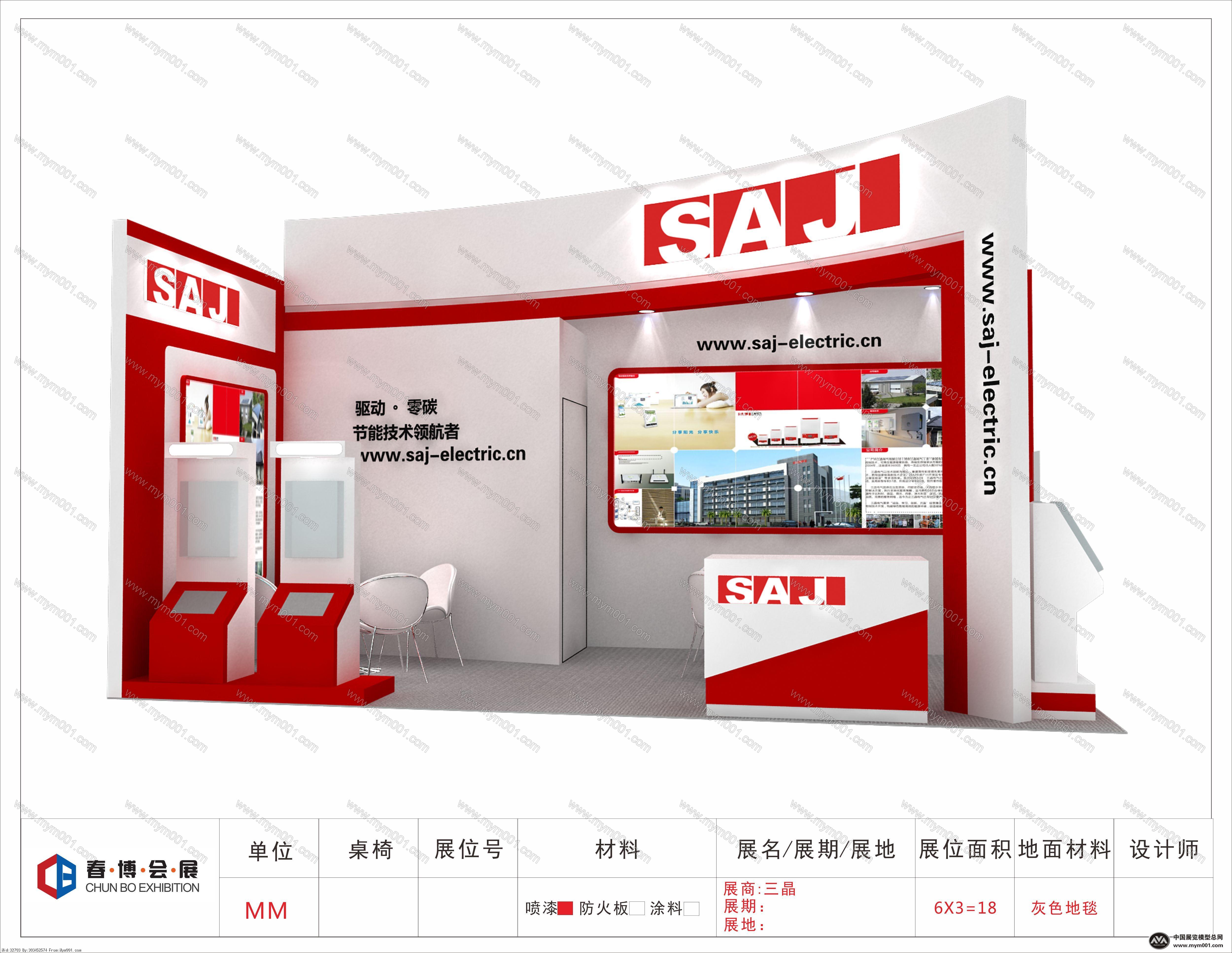 SAJ