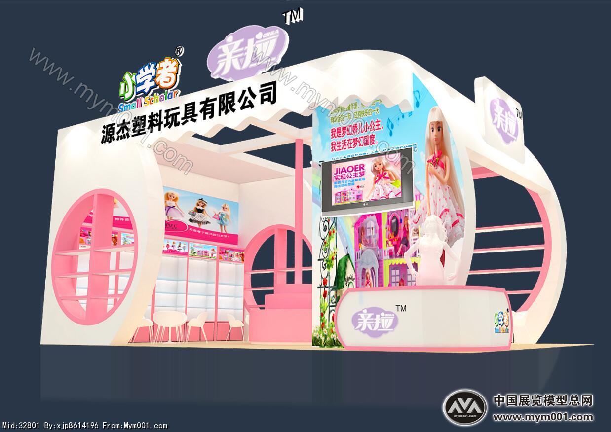 源杰