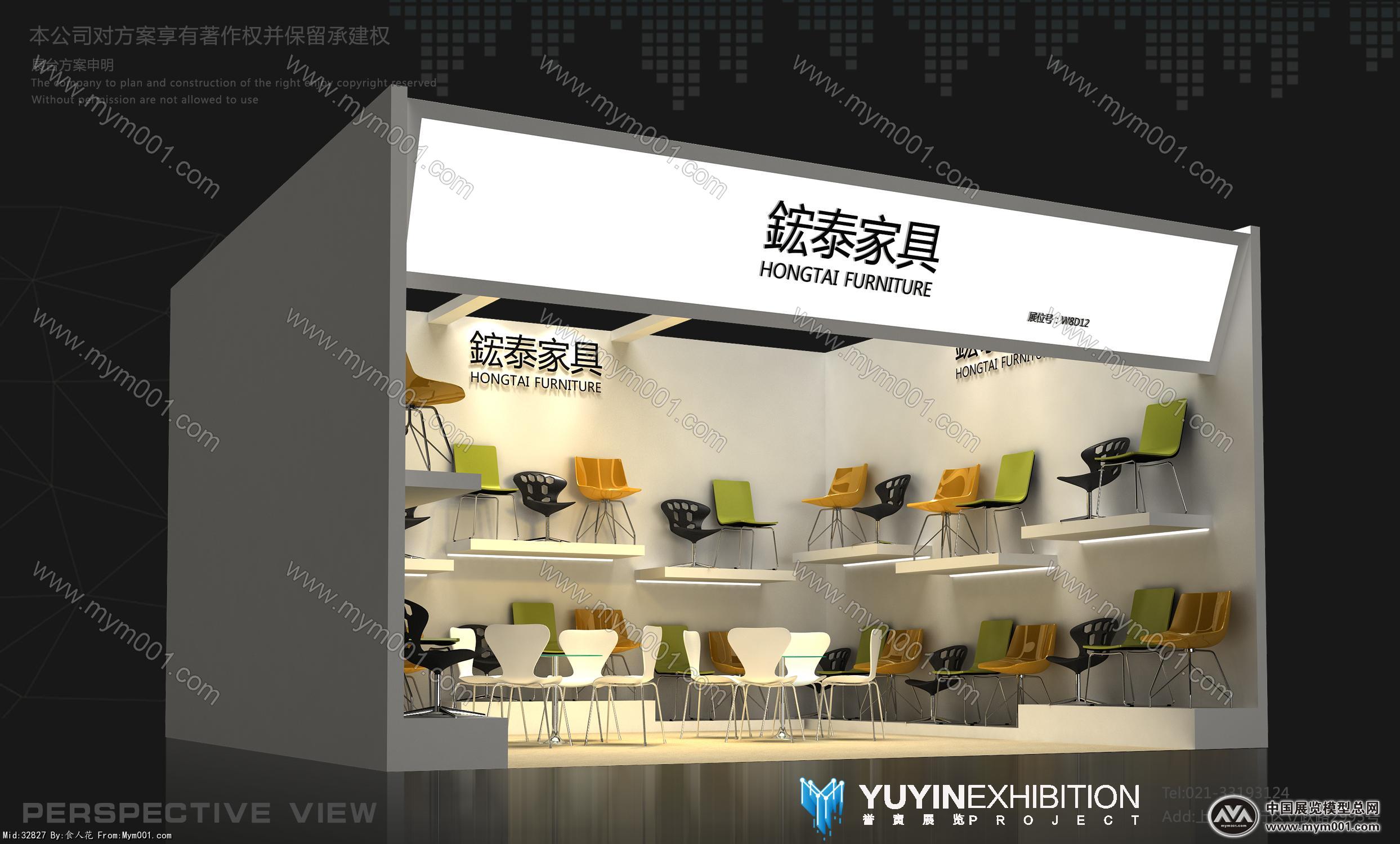 鋐泰家具
