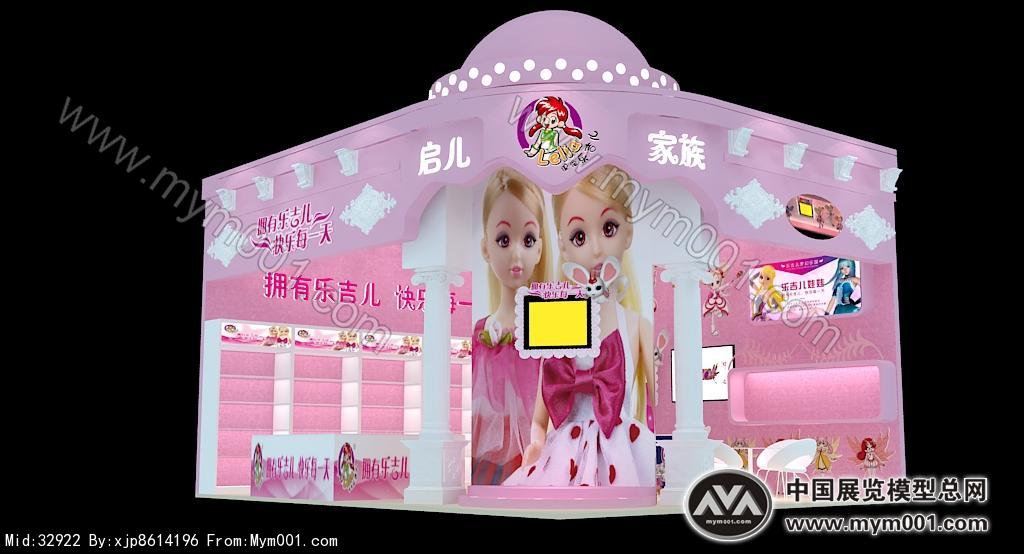 乐吉儿