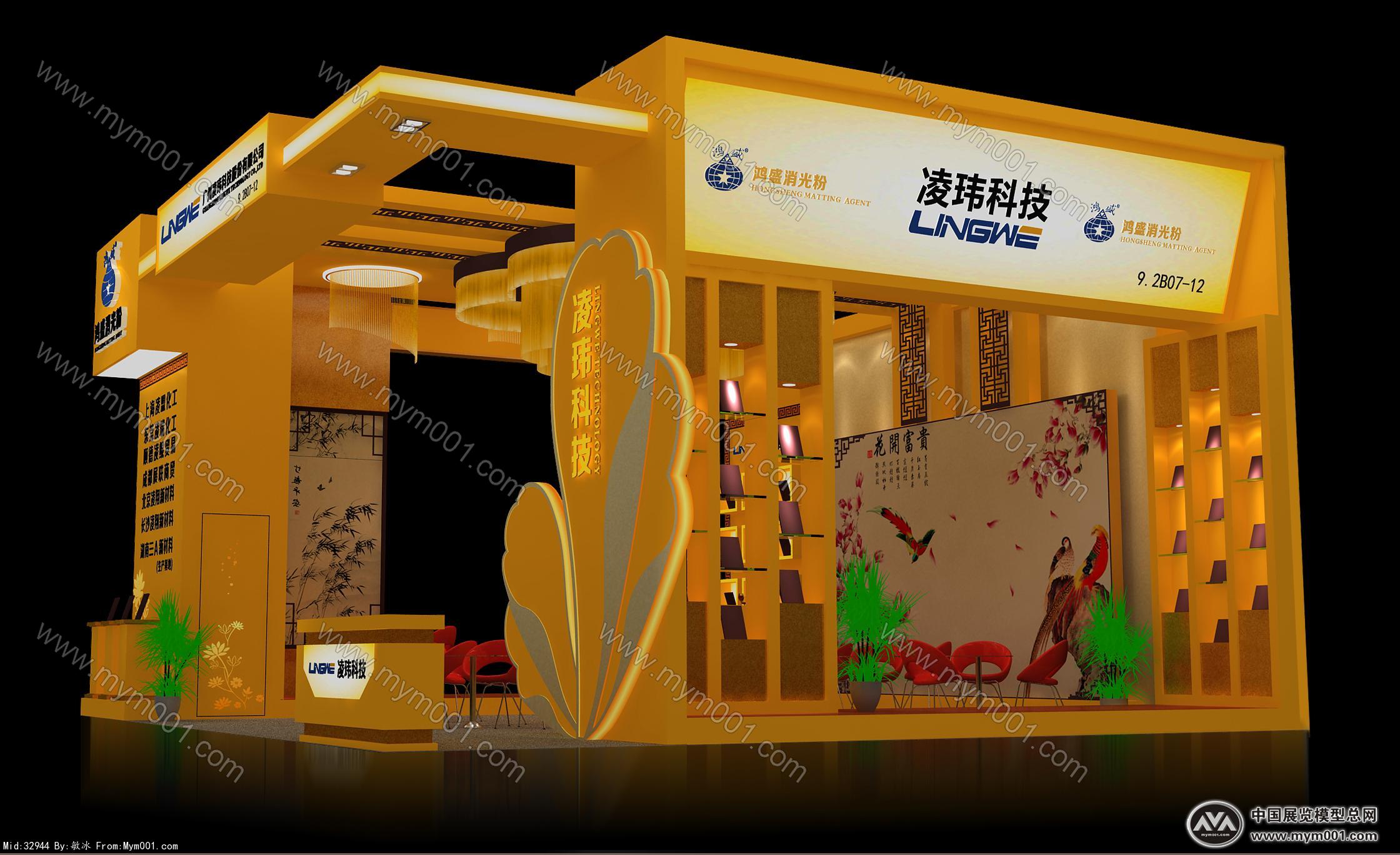 凌玮科技