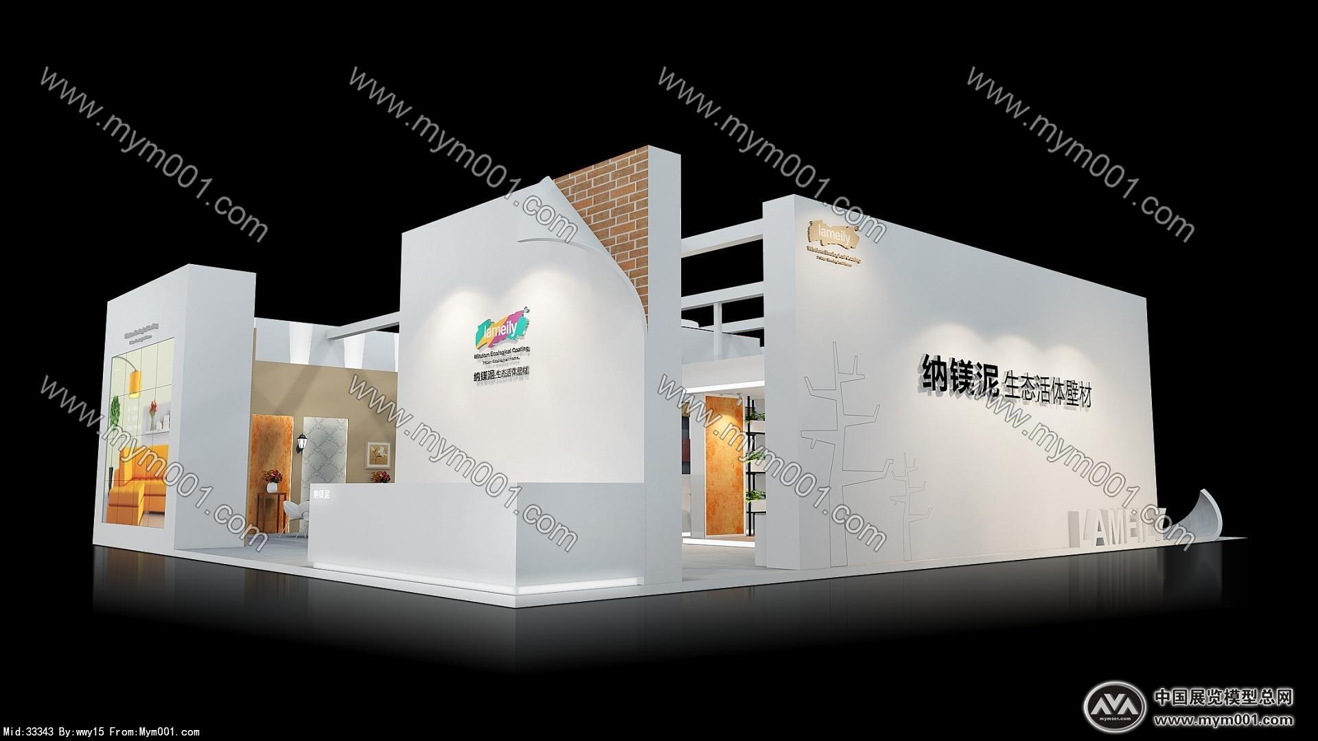 艺术涂料