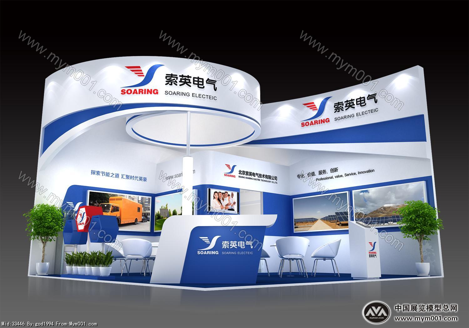 索英电气展览模型