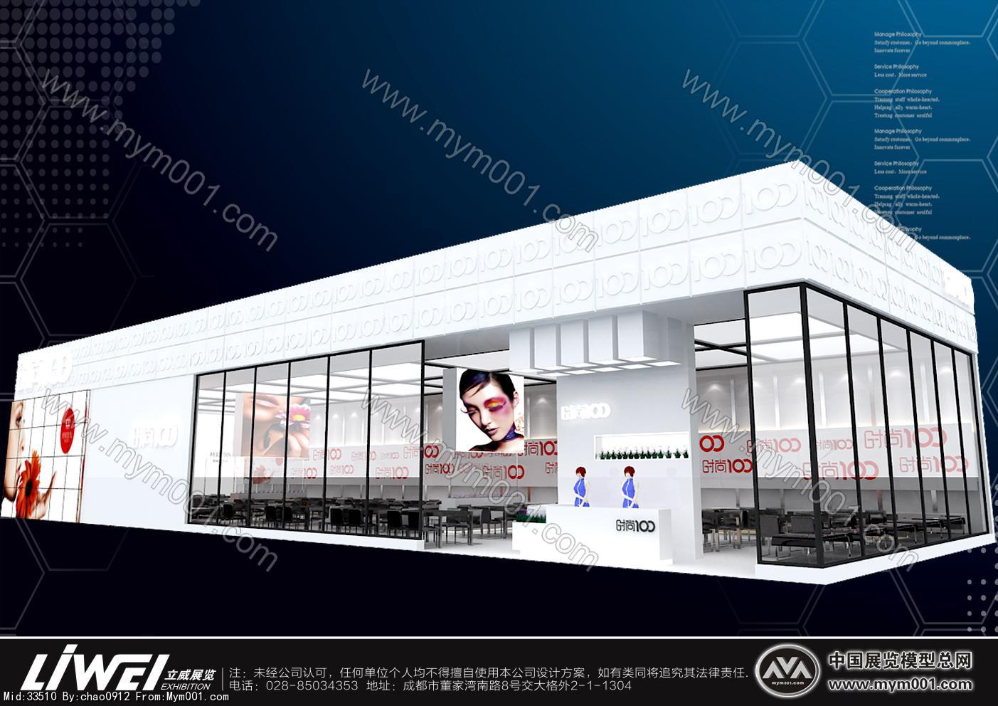 时尚ioc