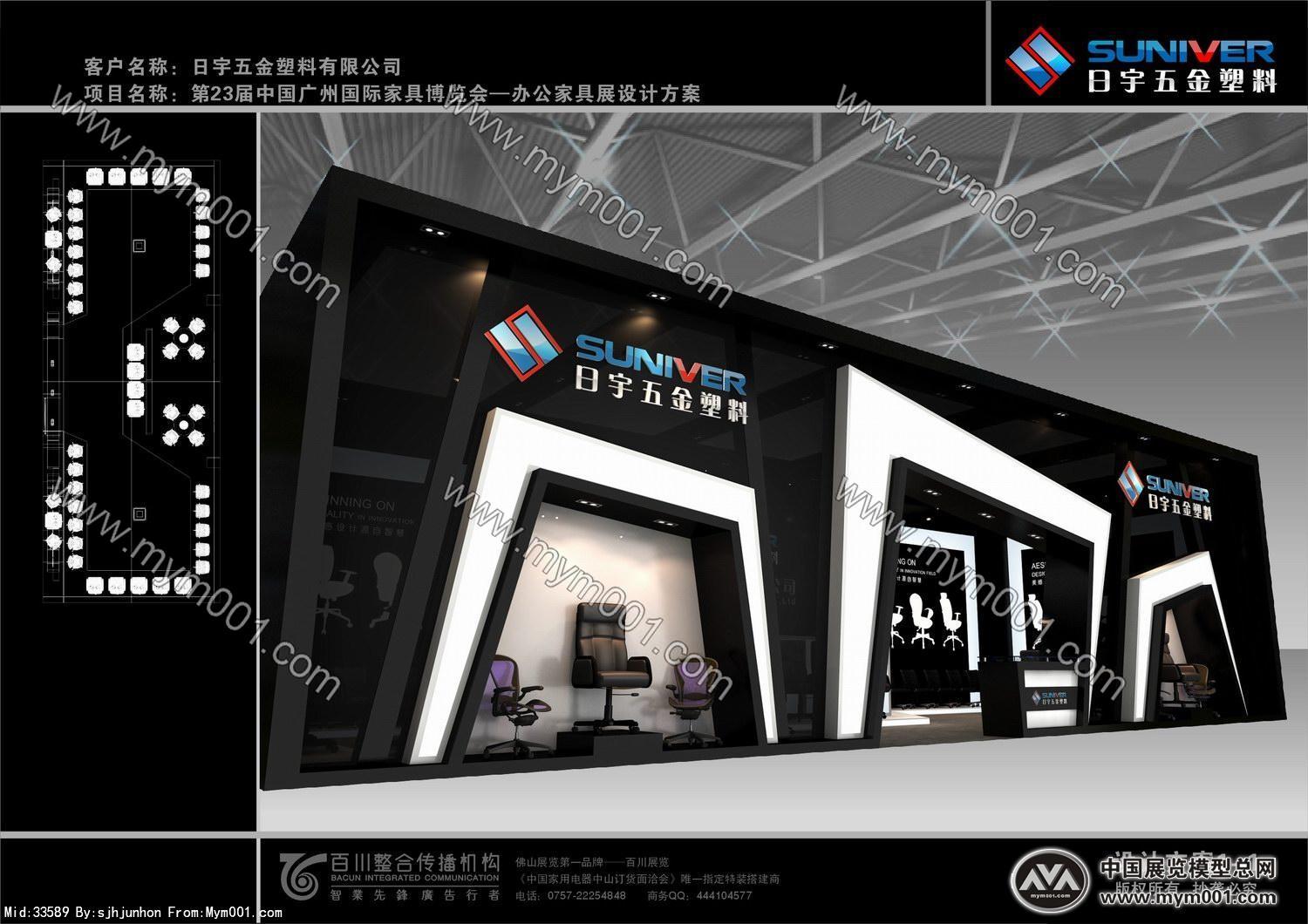 09日宇家具3D模型图片