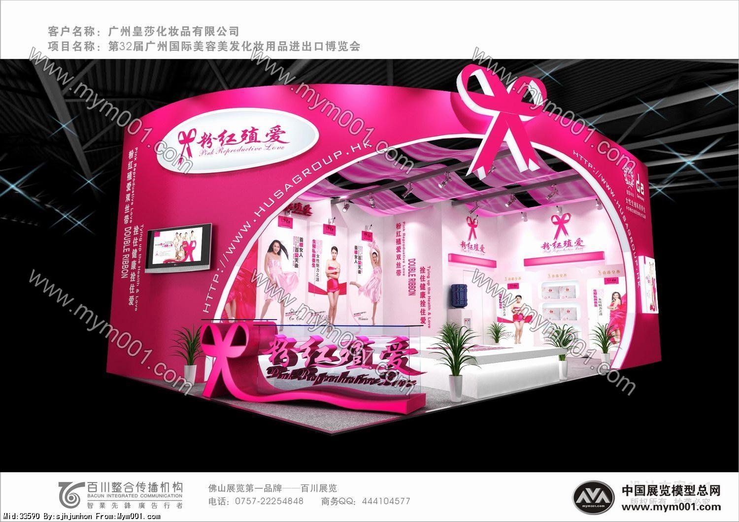2010香港皇莎展览模型图片
