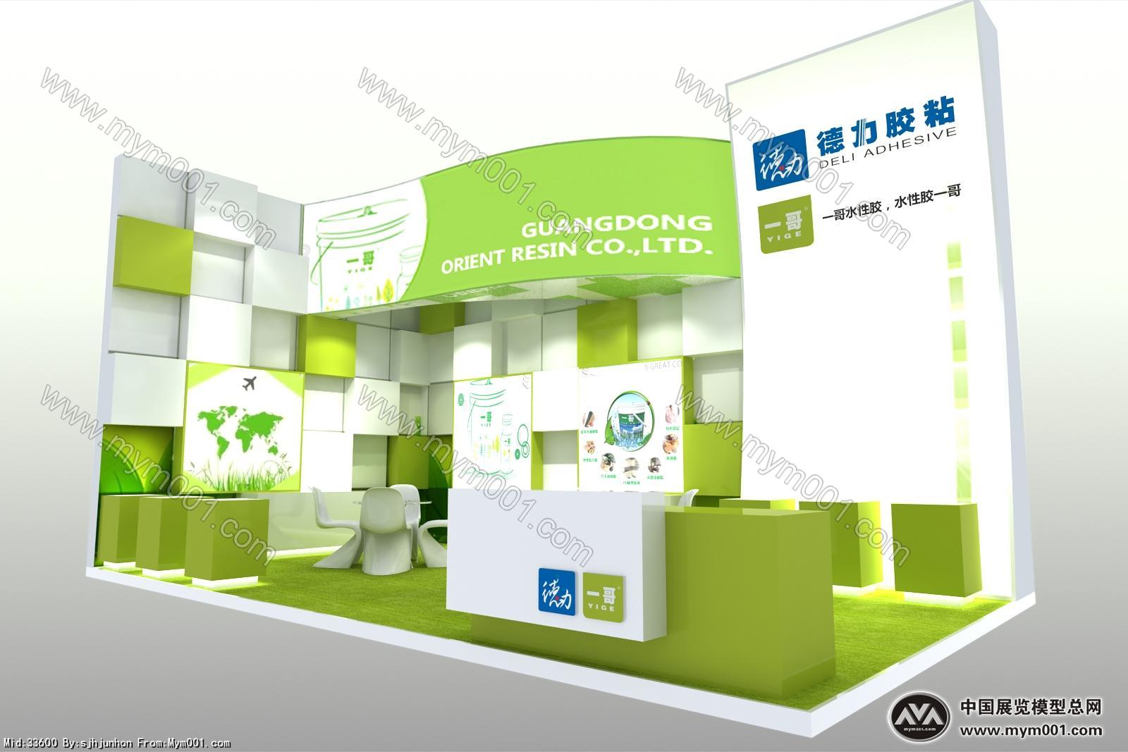 东方树脂展览模型图片