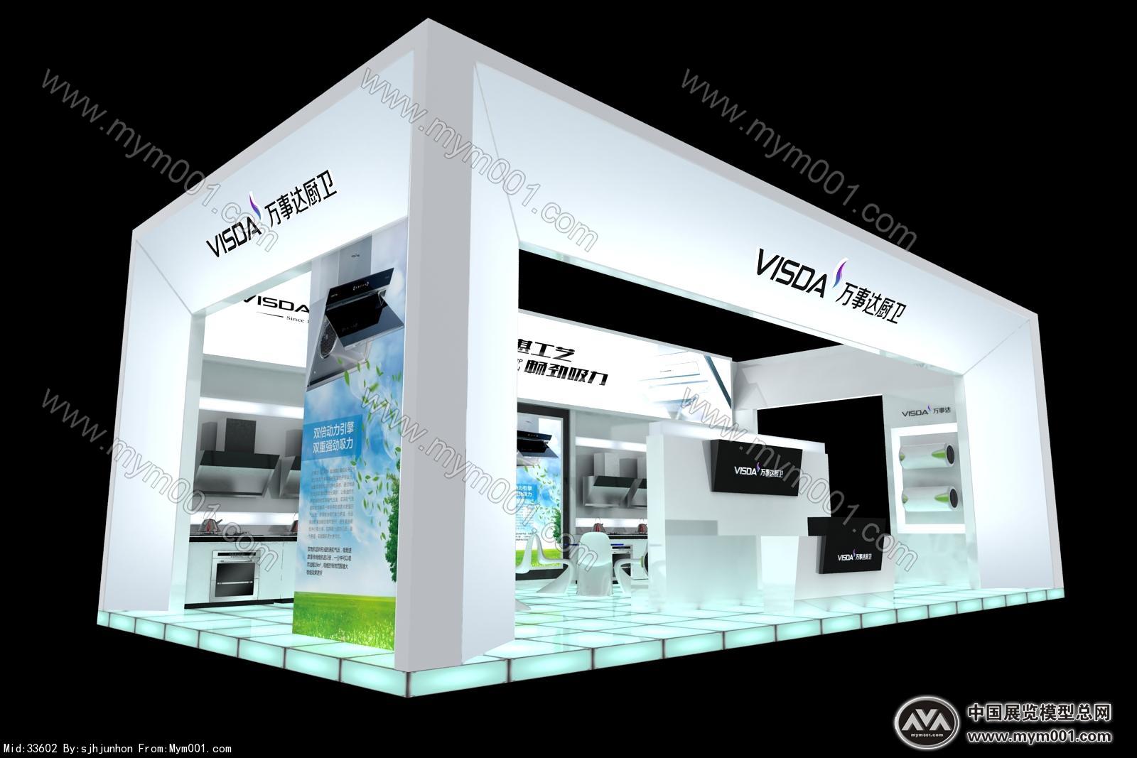 万事达展台3D模型图片