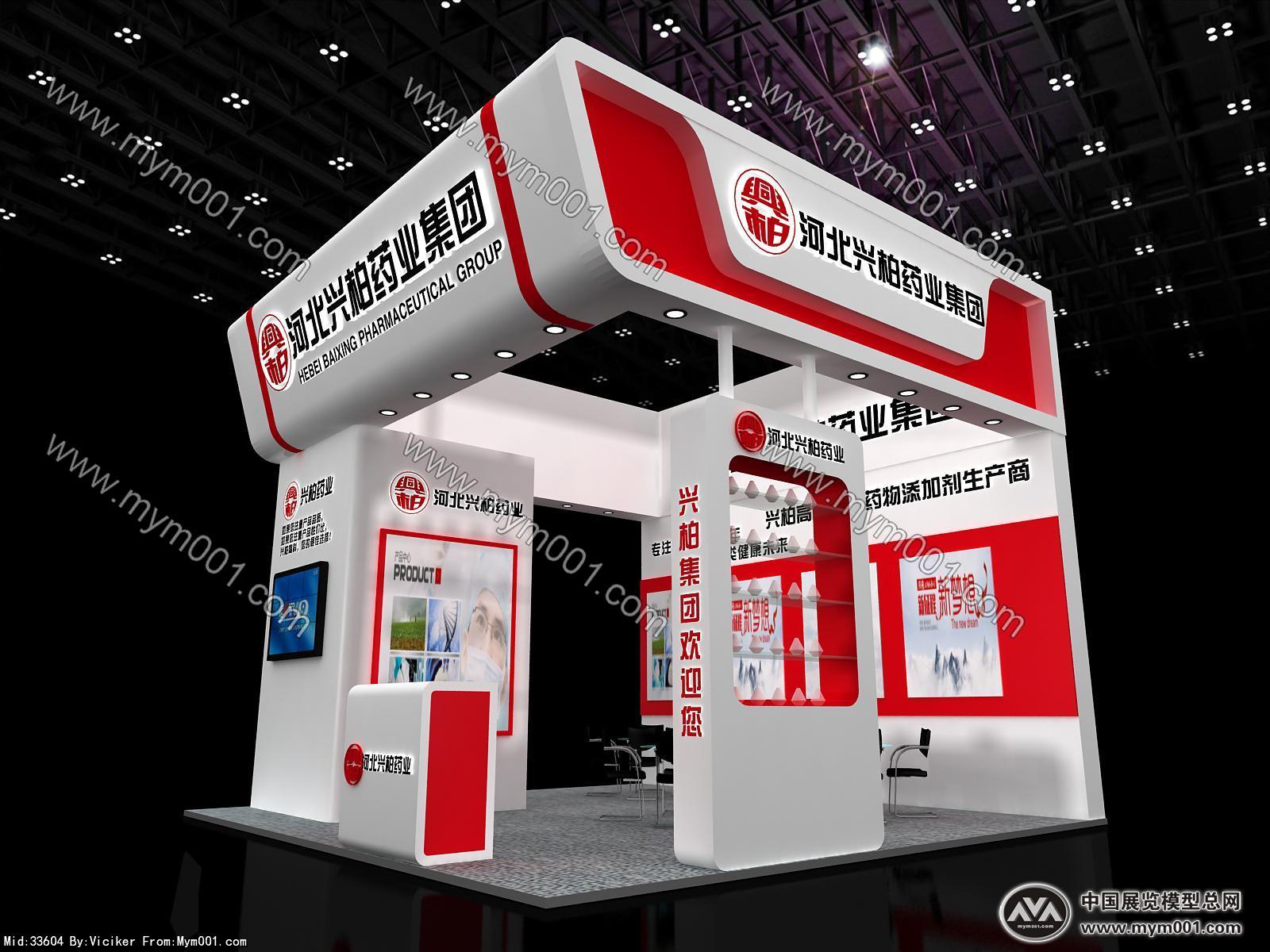 兴柏展览模型图片