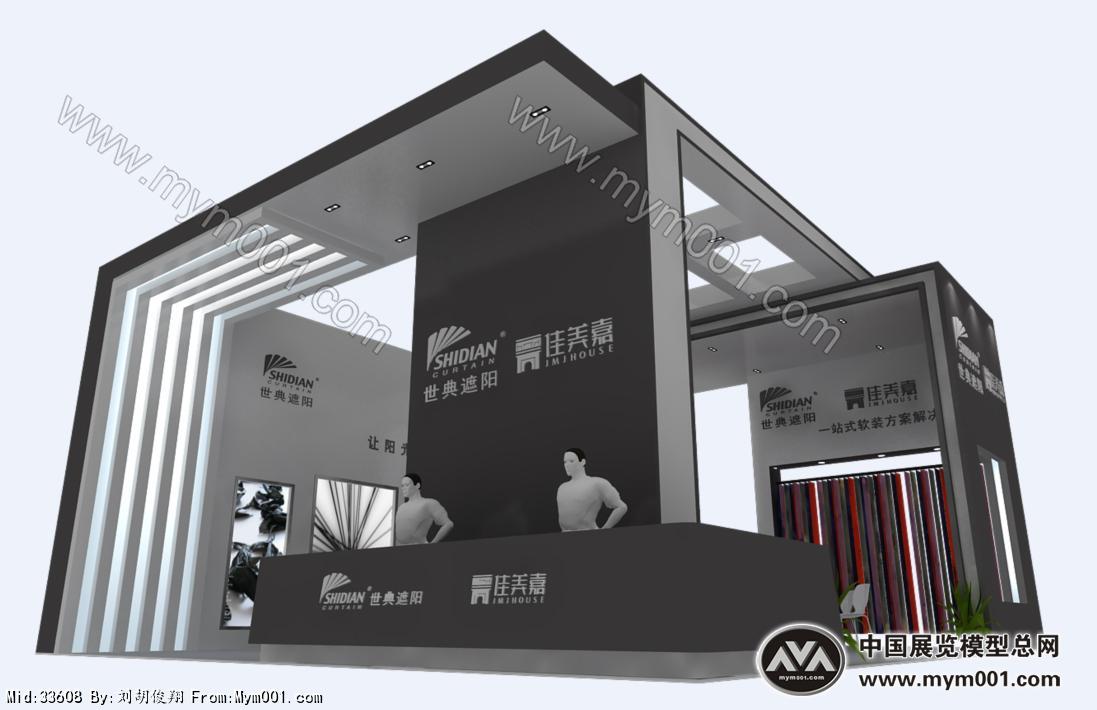 佳美嘉展台3D模型图片