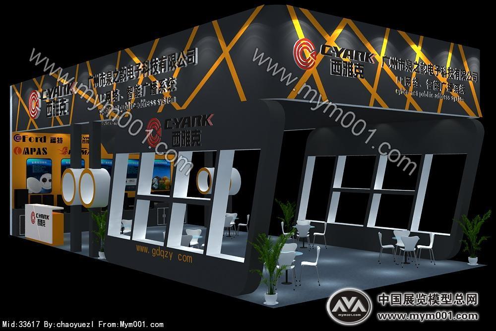 泉之韵展览3D模型