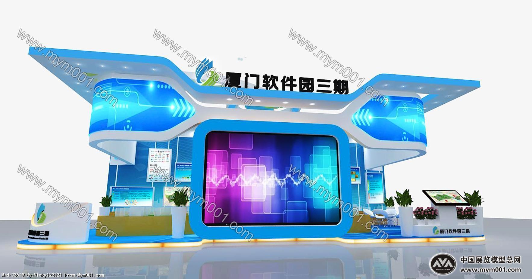 信息集团展览3D模型
